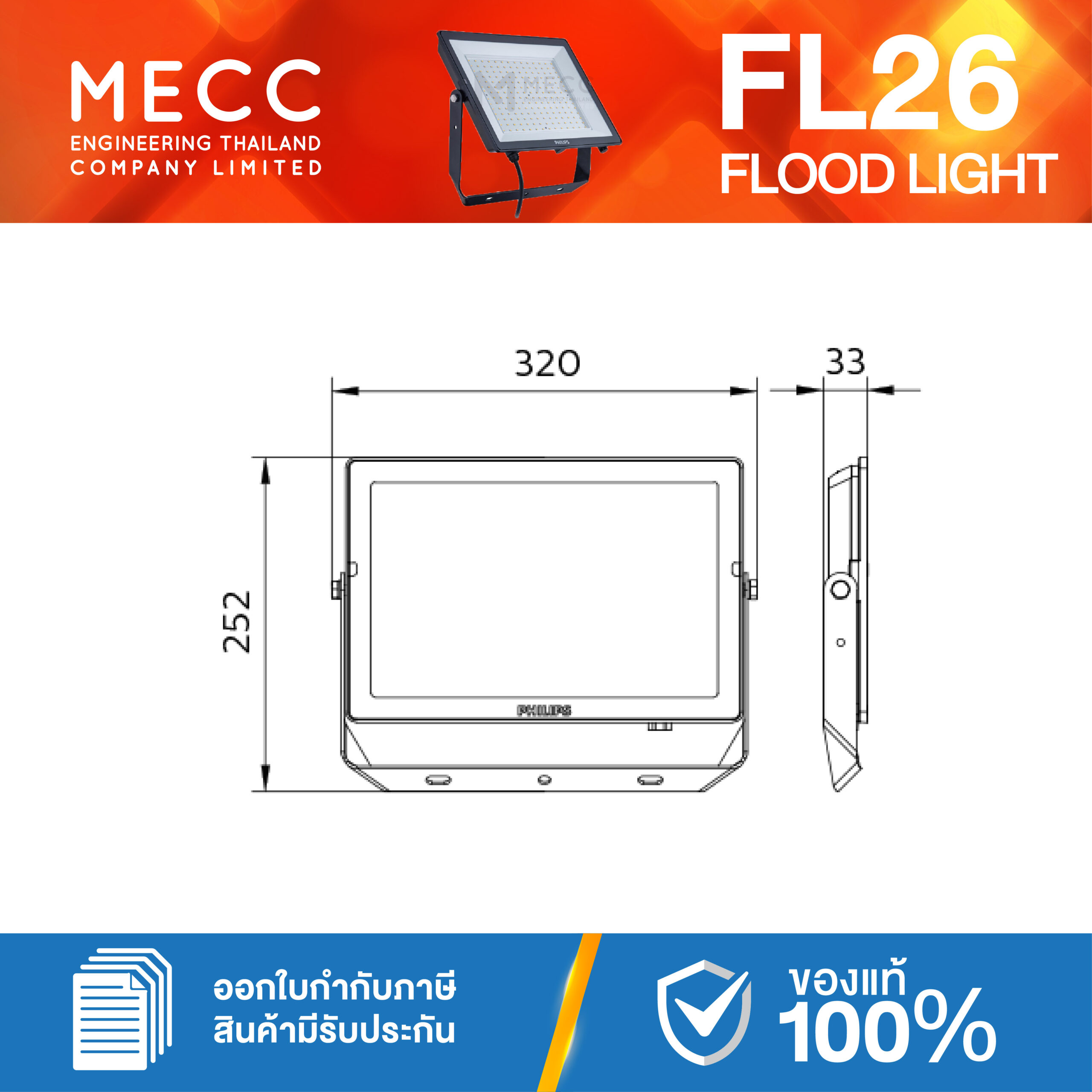 FL26-BVP150-100W-65K_1