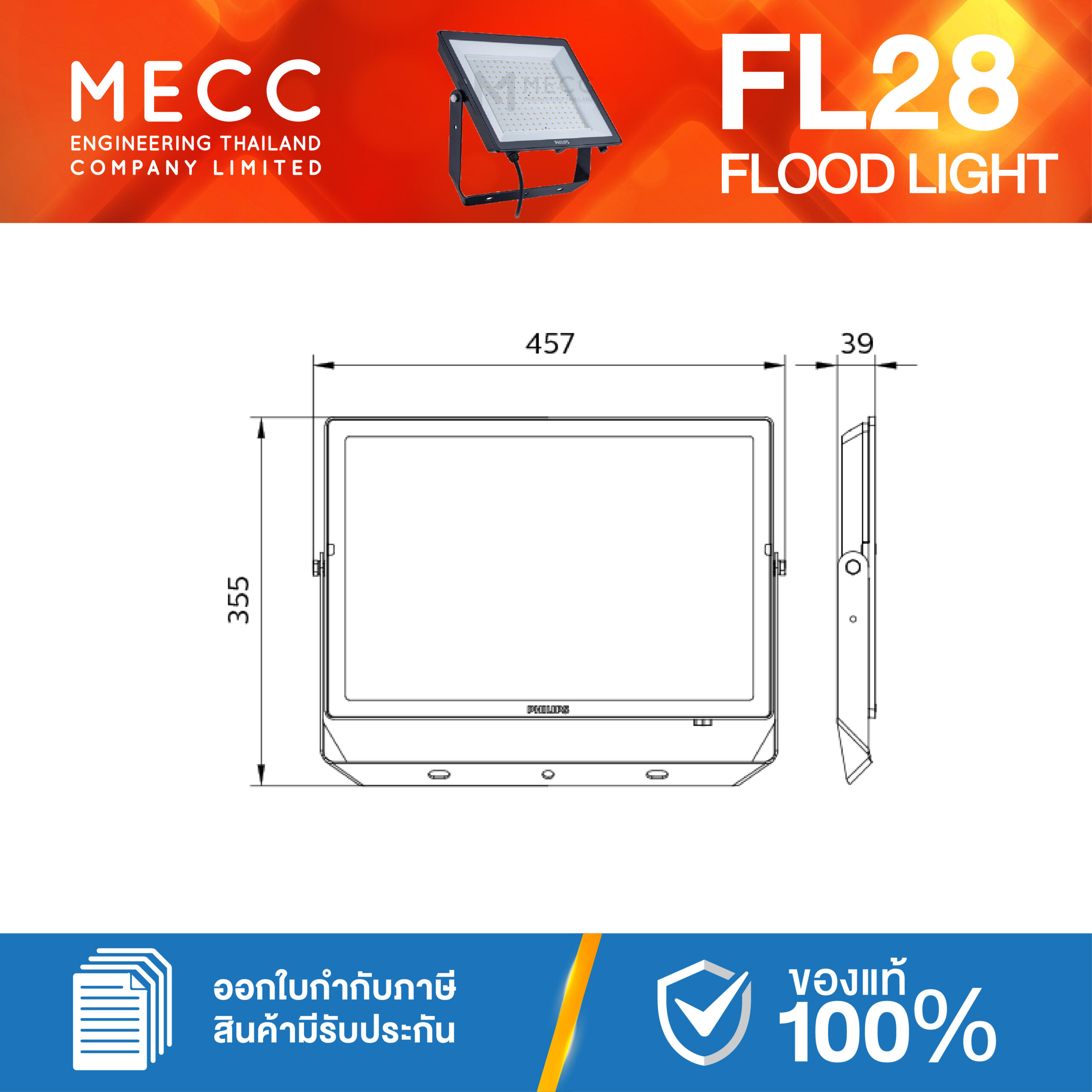 FL28-BVP150-200W-65K_1